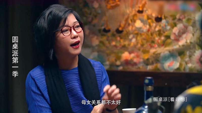 黄佟佟:大部分女作家,跟她们的母亲关系都不太好,财经,商界名人,好看视频
