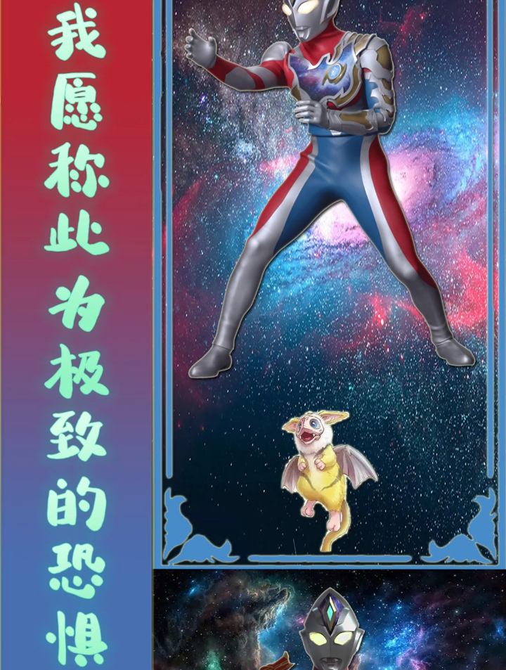 我愿称之为极致恐惧,尊师黑暗路基艾尔,火花大战的幕后黑手!-度小视