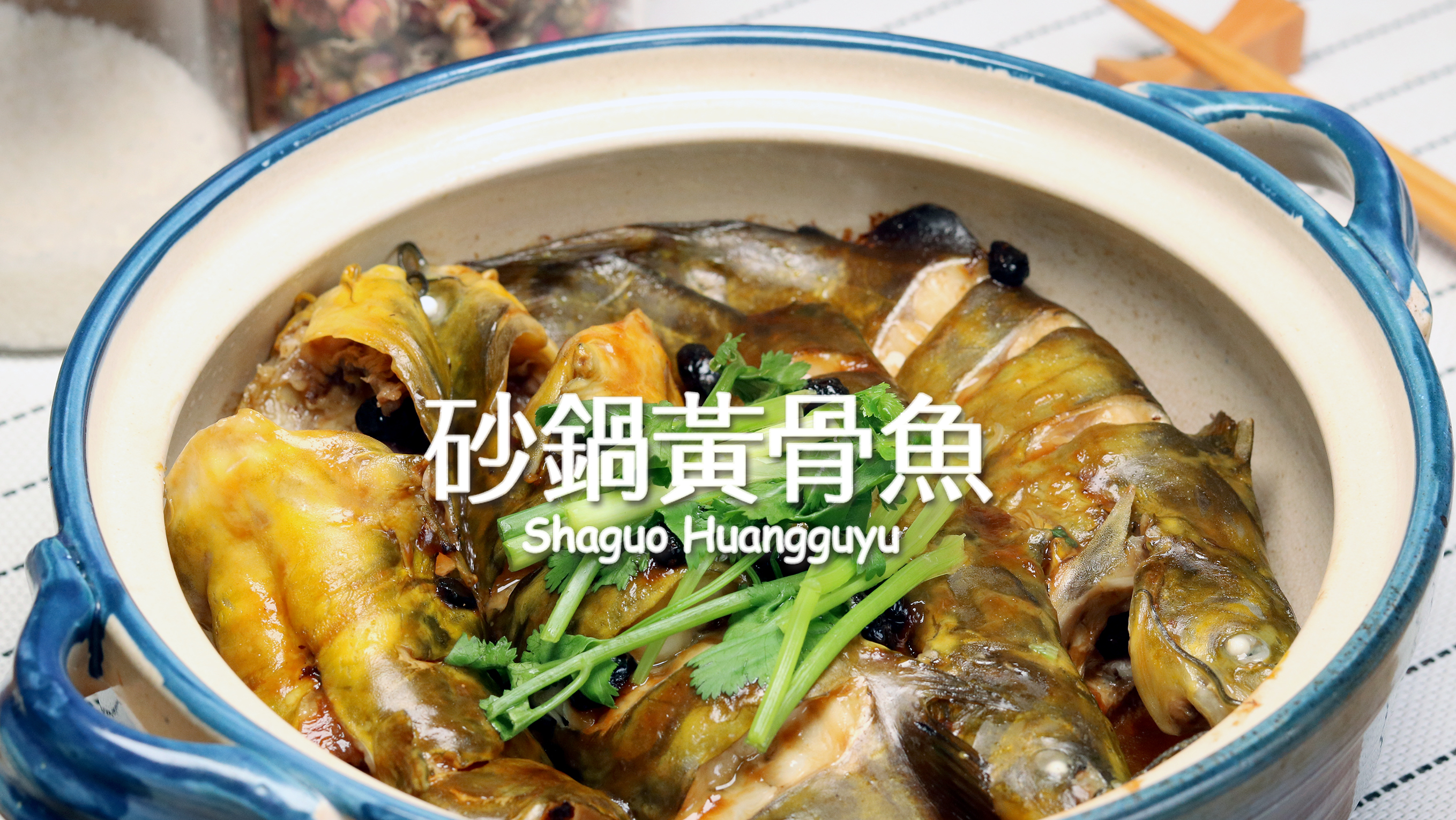 黄骨鱼这样做太好吃了,鱼肉鲜嫩,简单易做,出锅太香了
