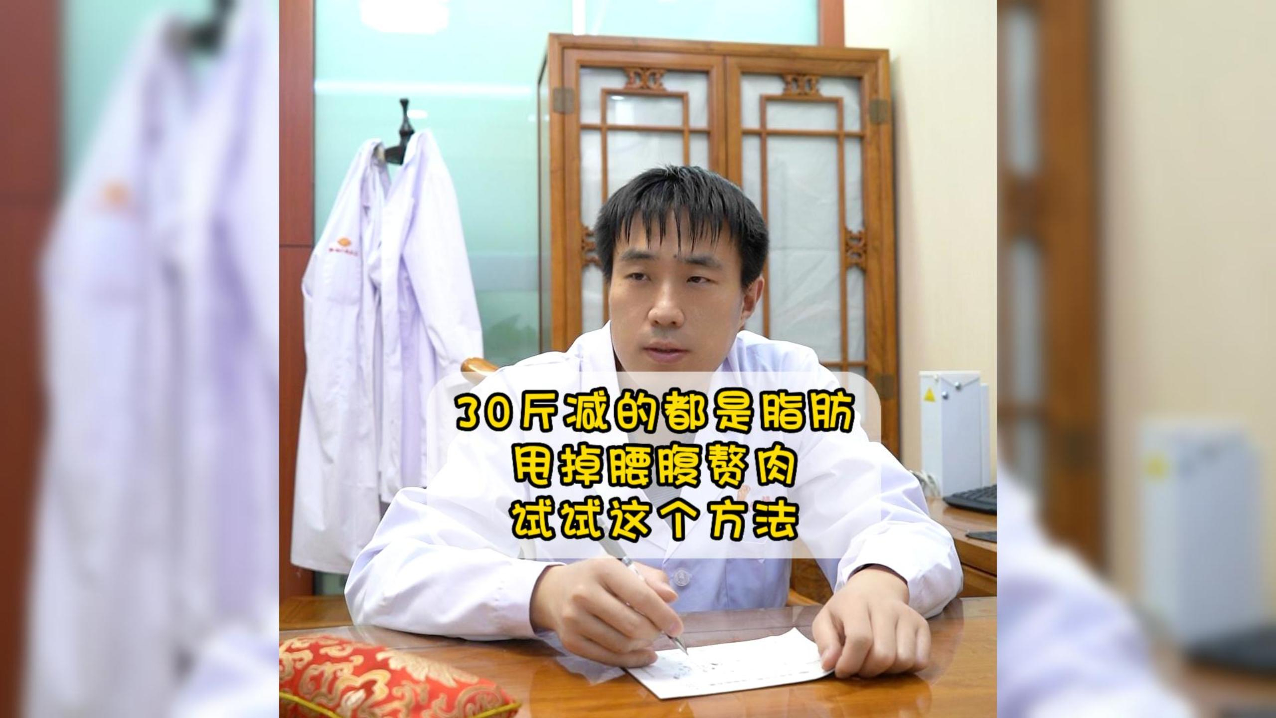 30减的都是脂肪,春季甩掉腰腹赘肉,试试这个方法