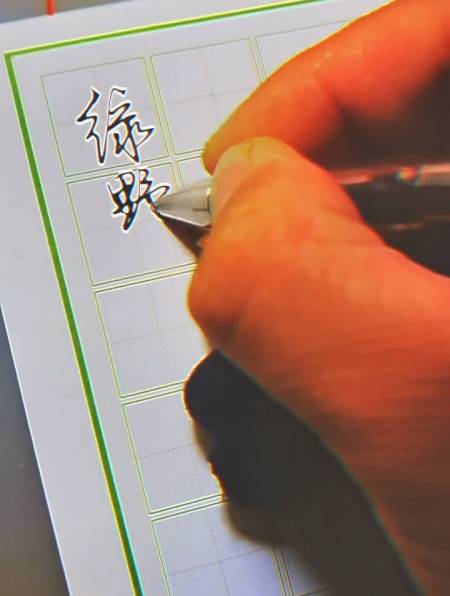 行书随笔,早安你好邵辉行楷教学