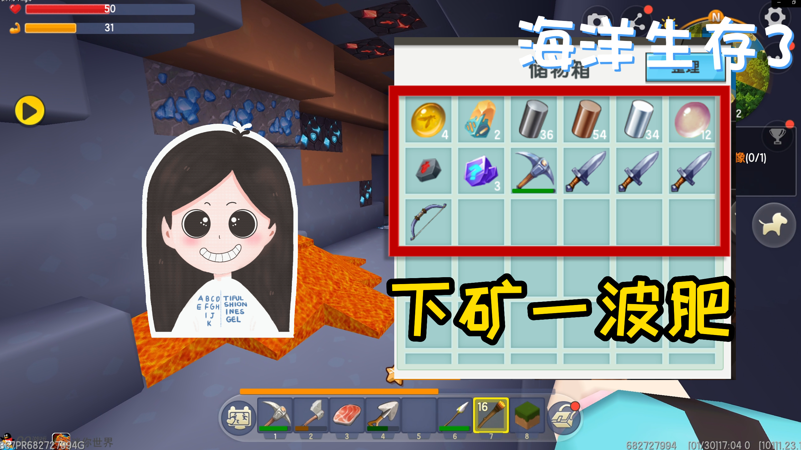 迷你世界:海洋生存3 下矿忘记带冶炼台,鱼豆变魔术被拆穿!