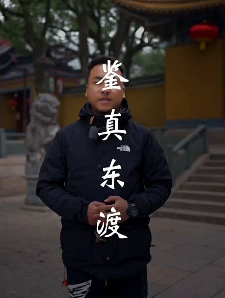 小庄导游:山川异域,风月同天,寄诸佛子,共结来缘-度小视