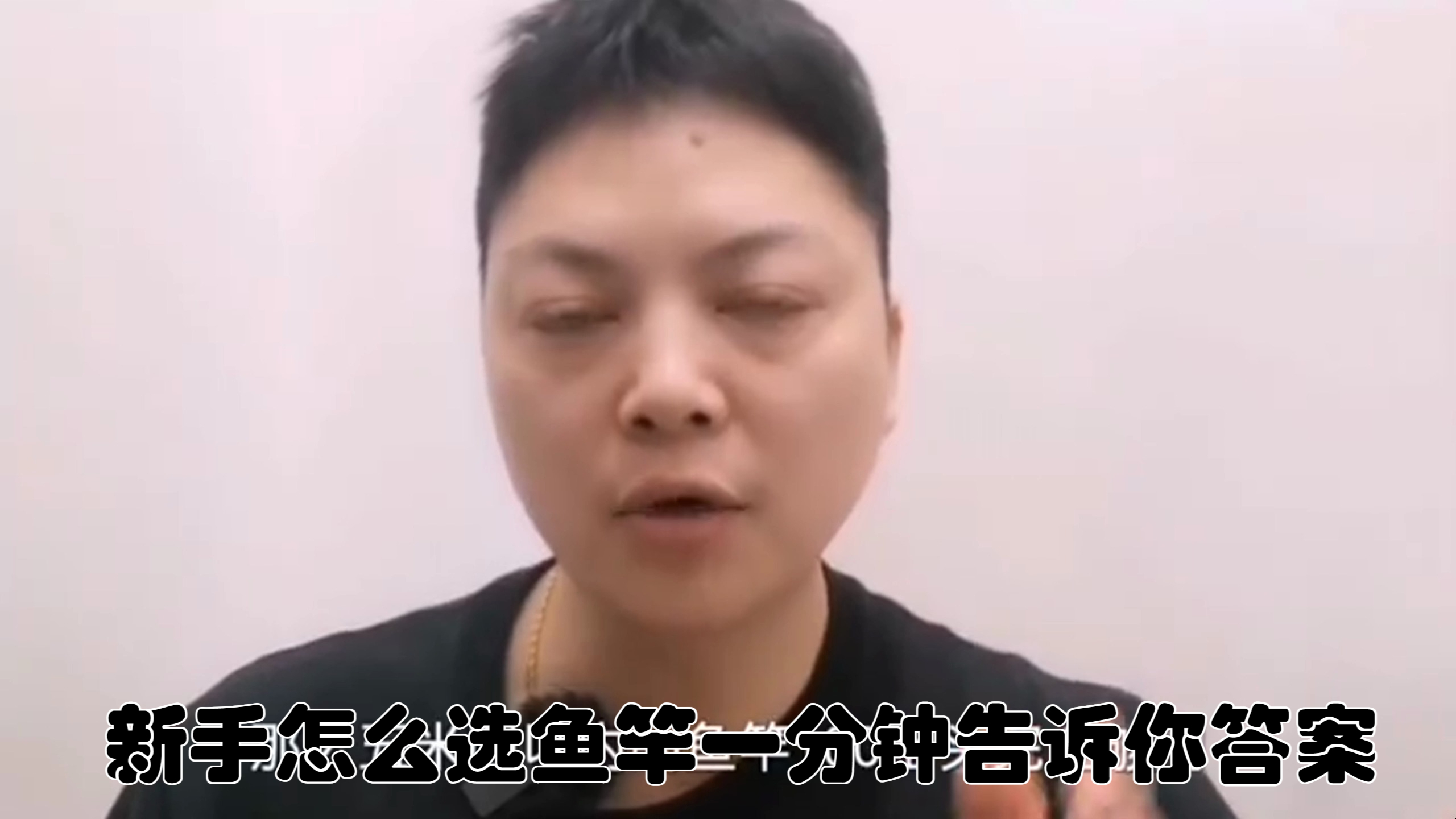 新手怎么选鱼竿一分钟告诉你答案