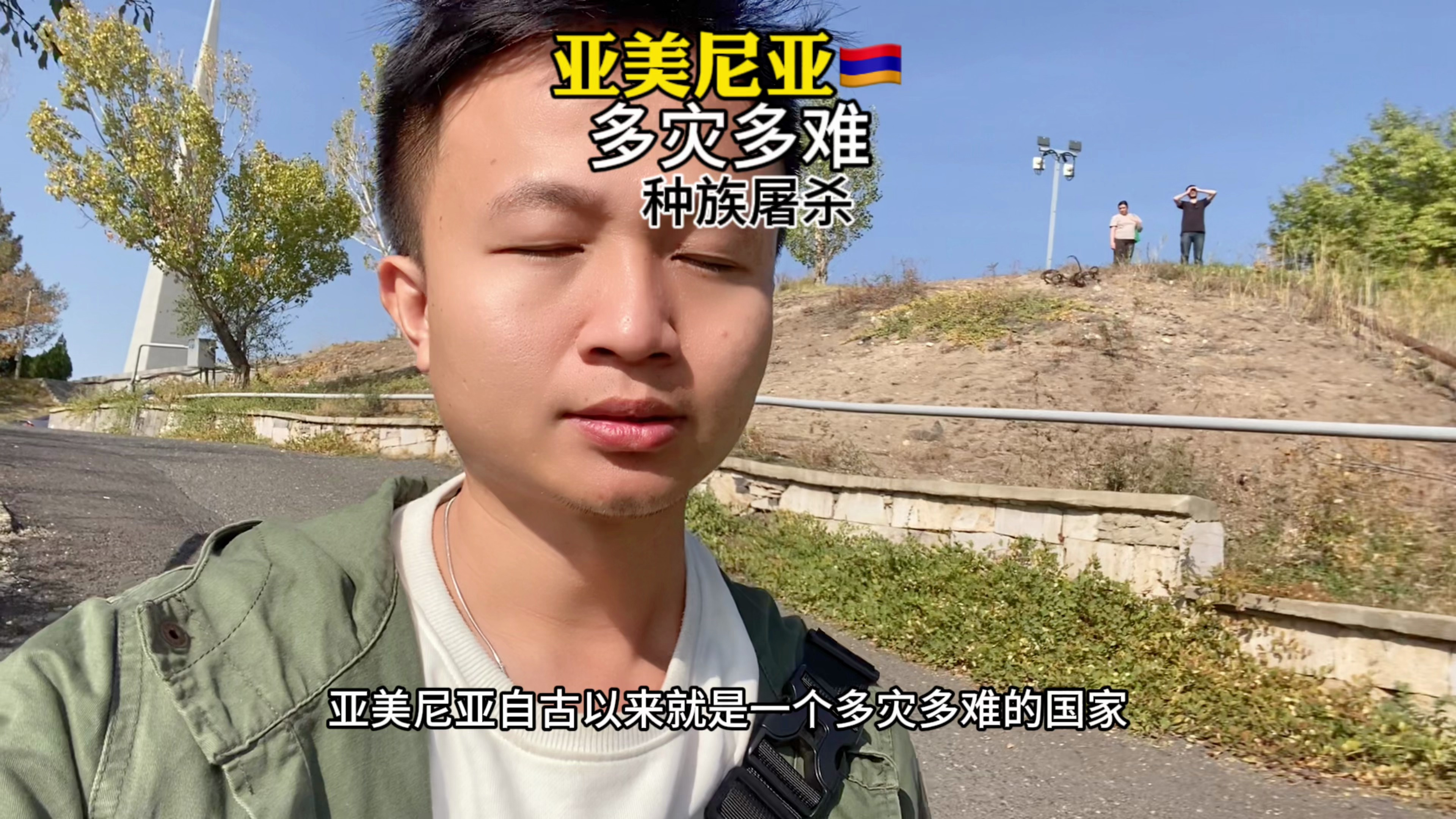 亚美尼亚大屠杀:无数少女钉在十字架上,活人被当成了试验品