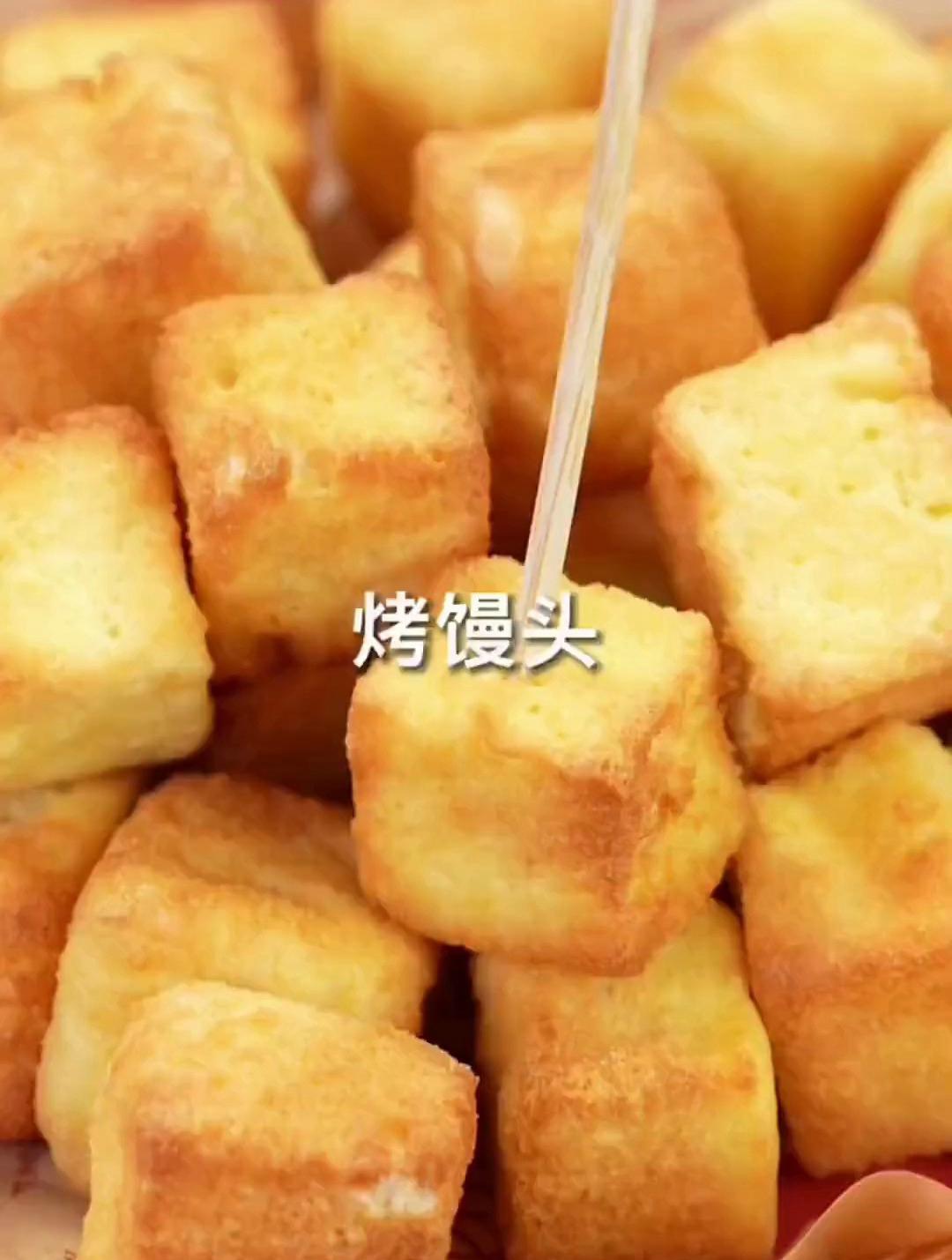 带你解锁馒头的神仙吃法空气炸锅版烤奶香小馒头在家做美食