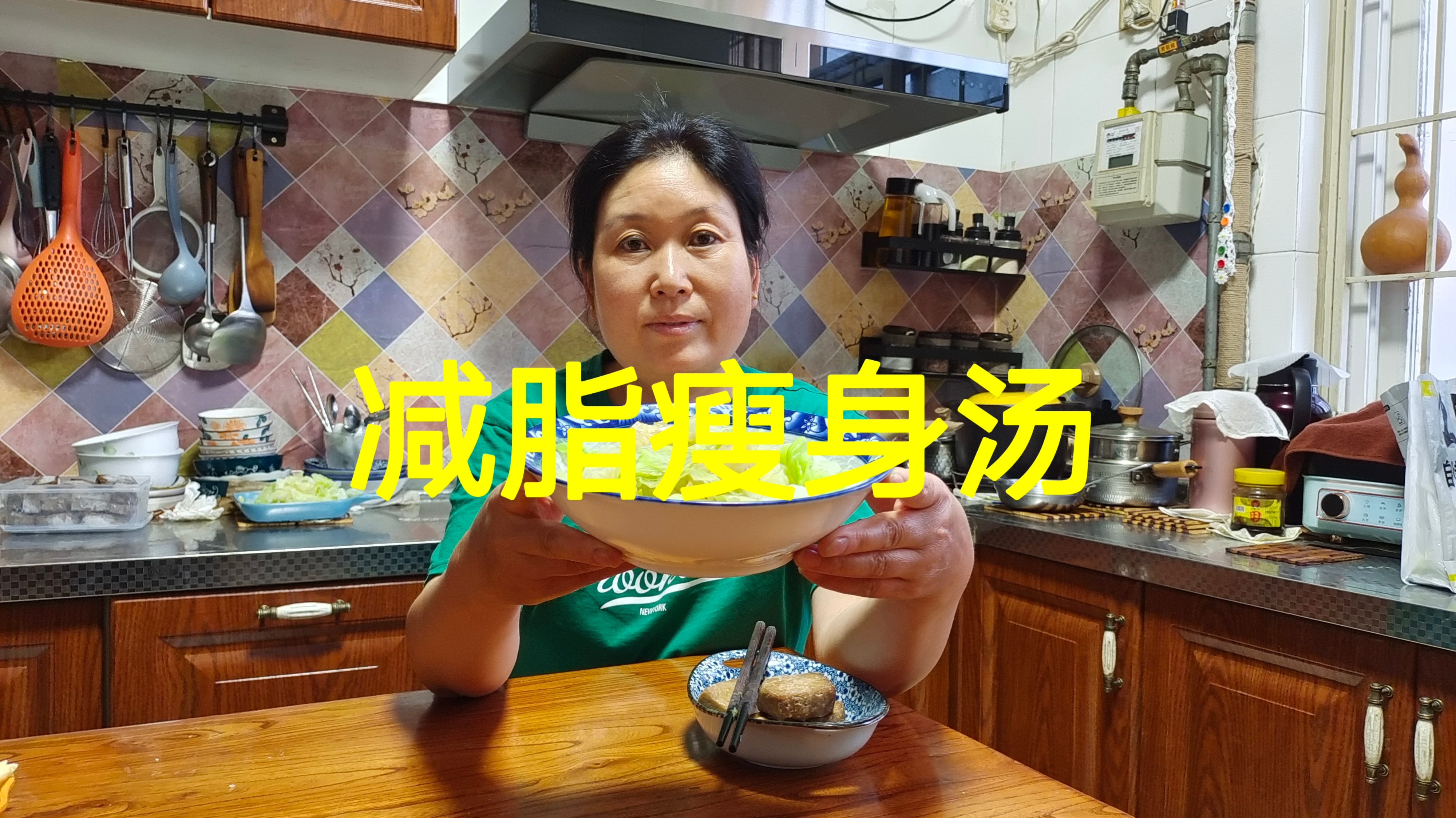 鲁豫长期体重保持80斤,最爱喝这道减肥汤,保持身材苗条不反弹