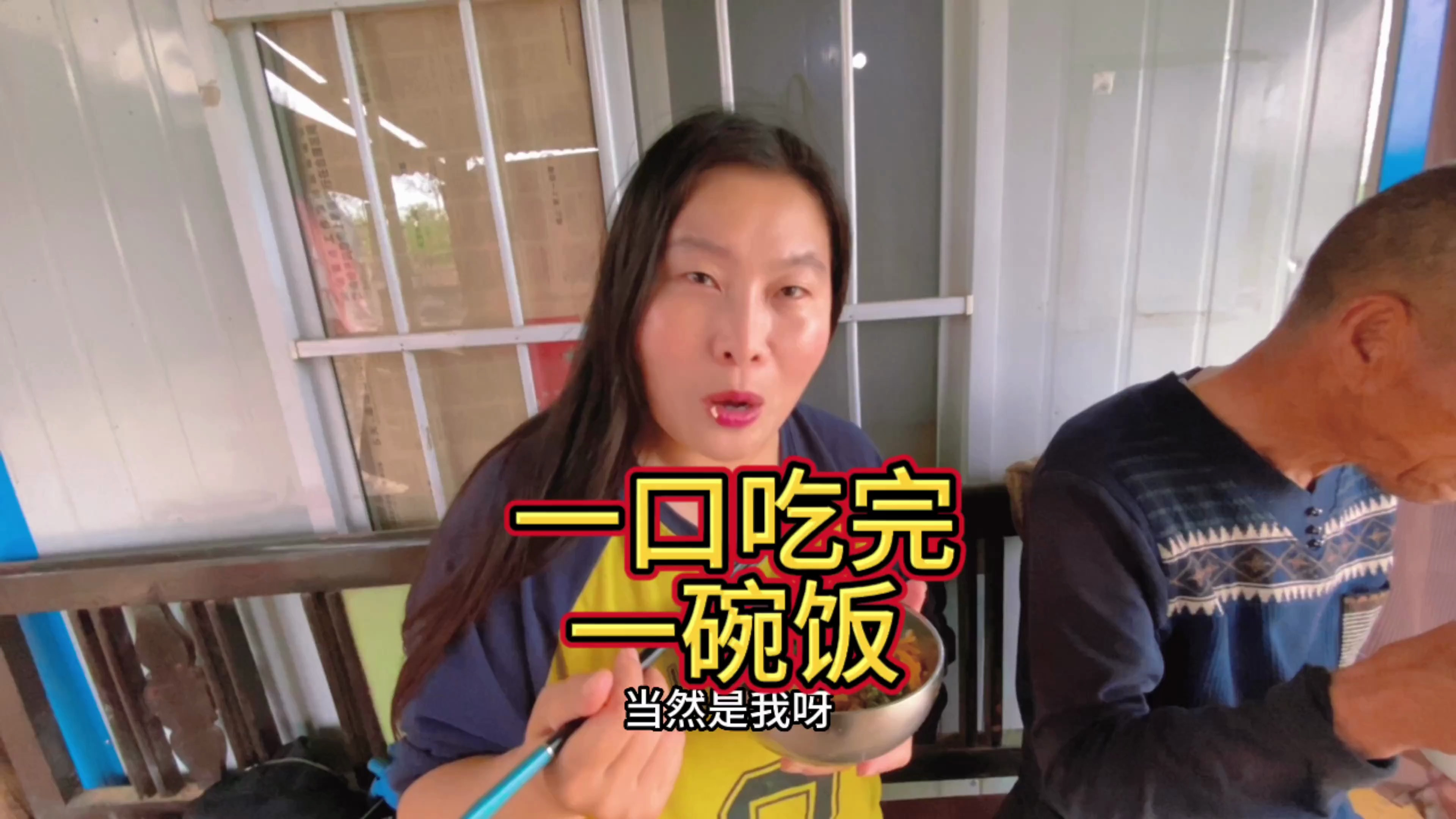 这才是真实的农村午饭