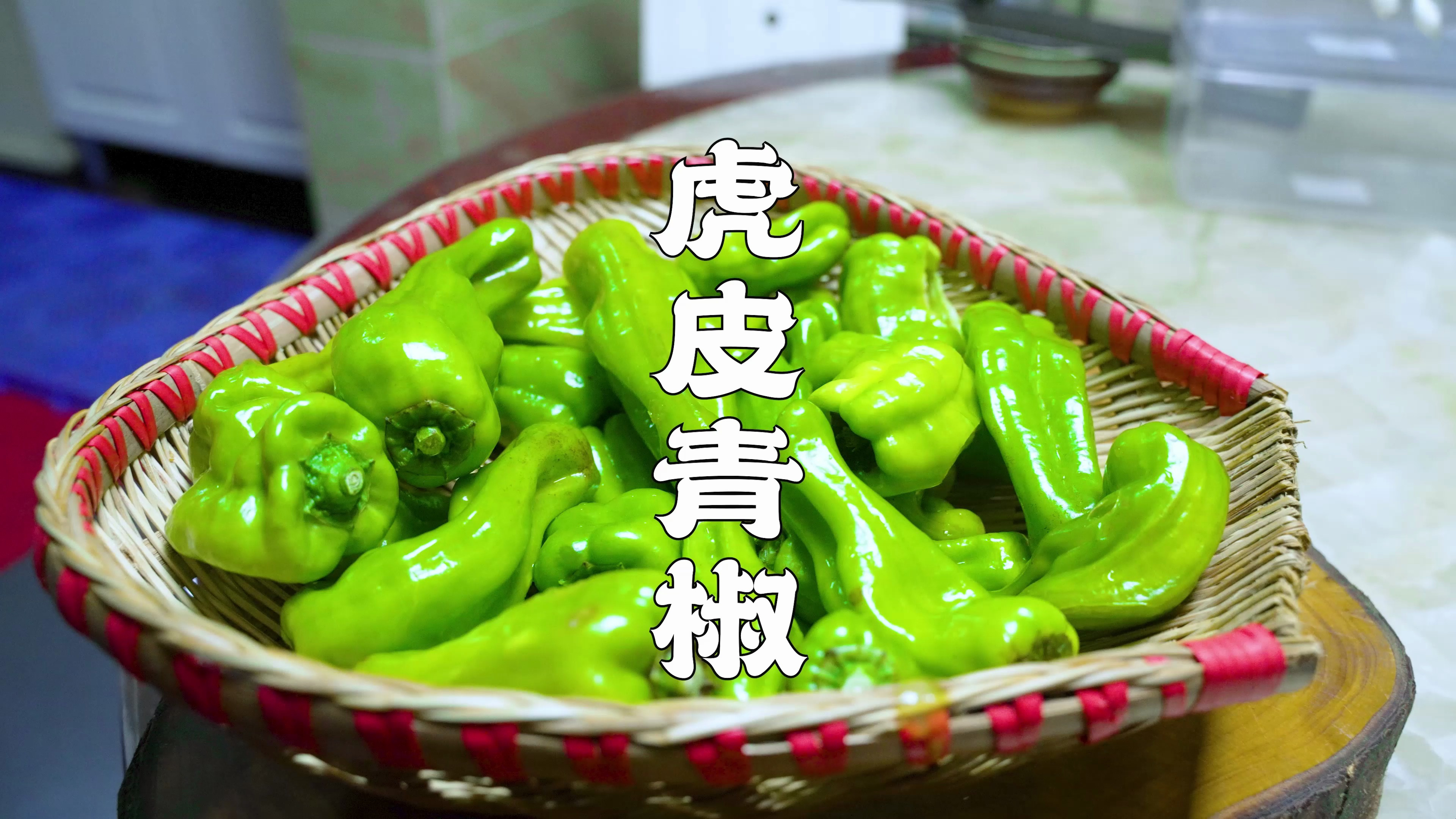 一个菜2种做法，川菜师傅教你做正宗的虎皮青椒，味道巴适惨了