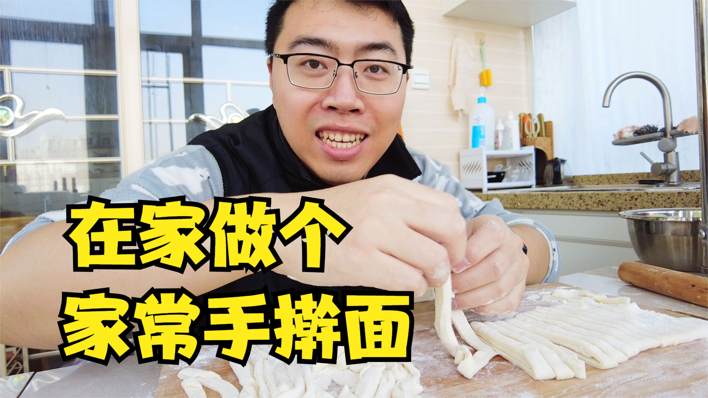 在家给媳妇做个家常手擀面,白菜豆腐肉的卤,大碗吃面太过瘾了