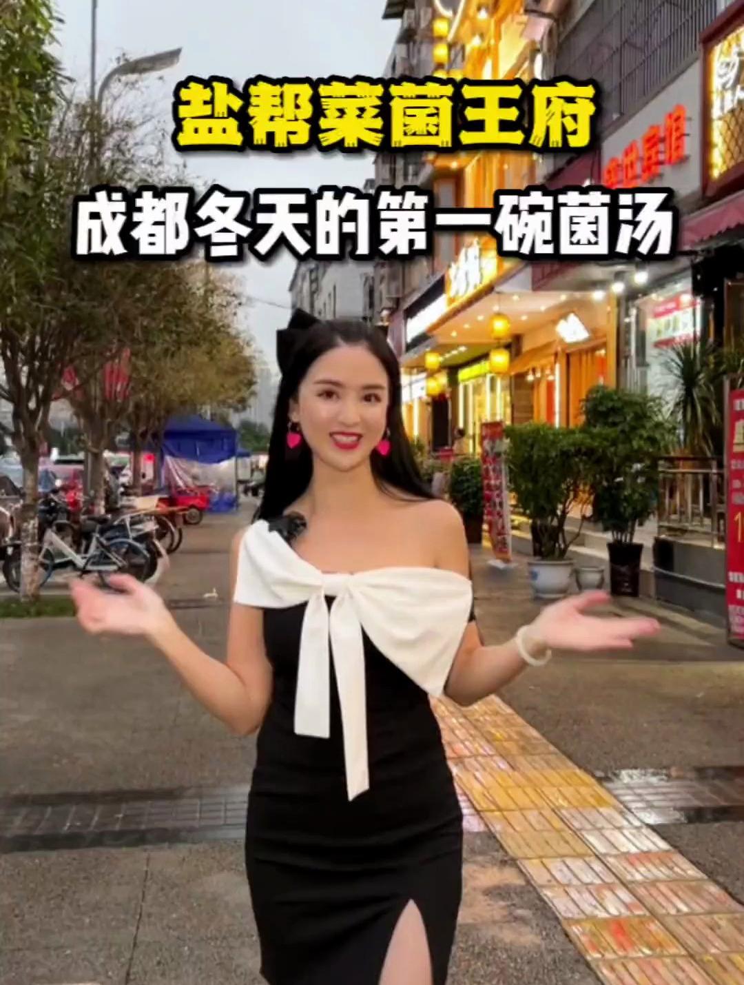 成都一秒降温了,又可以吃到热腾腾的汤锅了