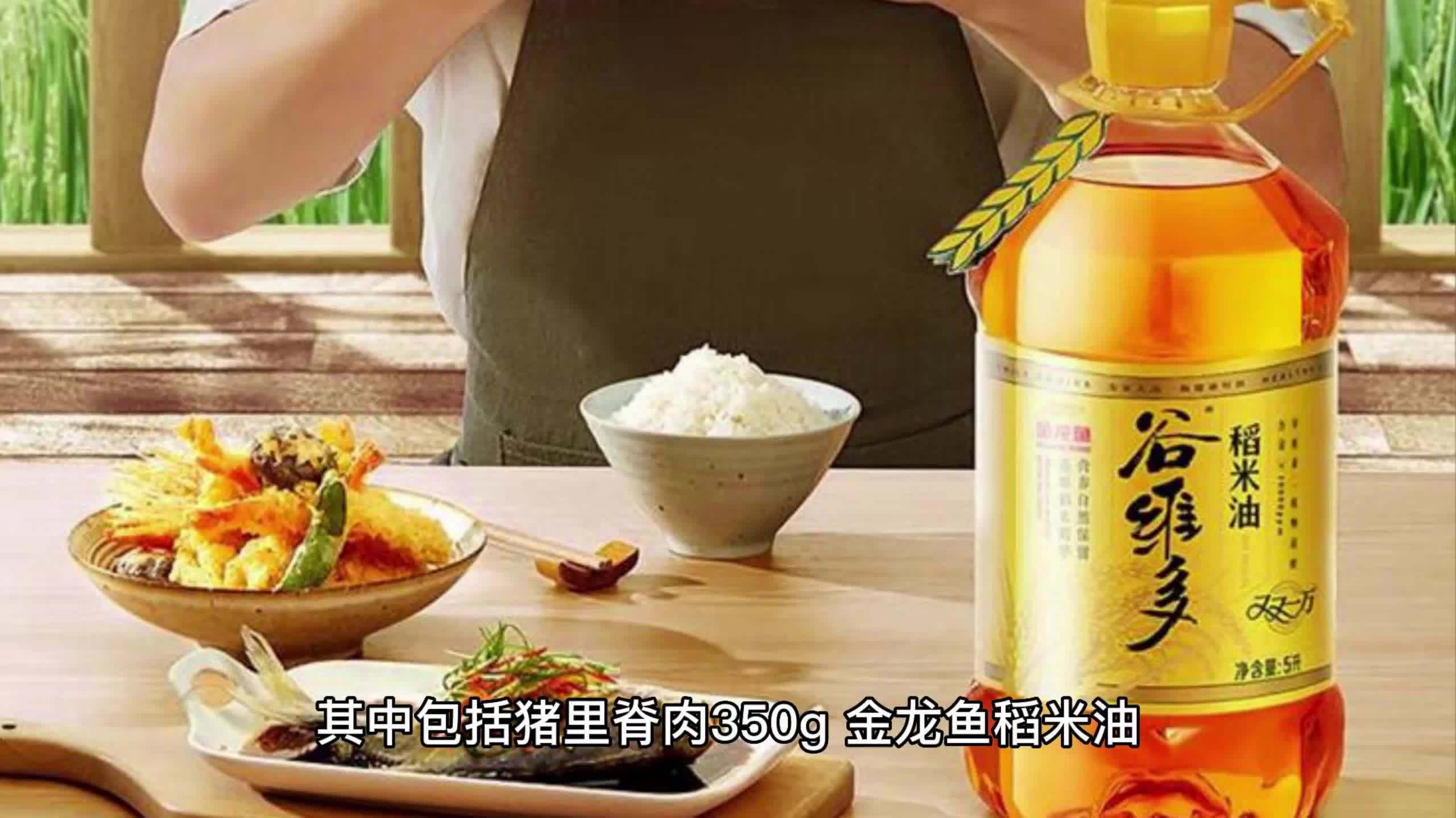 金龙鱼稻米油质量怎么样?用它做出的京酱肉丝独具风味