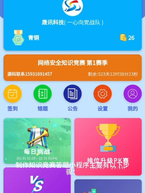 开发者工具怎么调试小程序_开发者调试模式有什么用_调试器开发