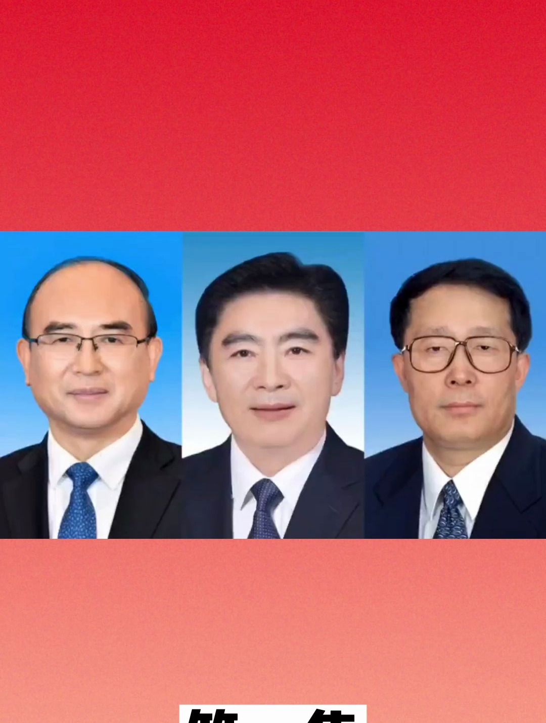 历任深圳市市长领导你认识几位