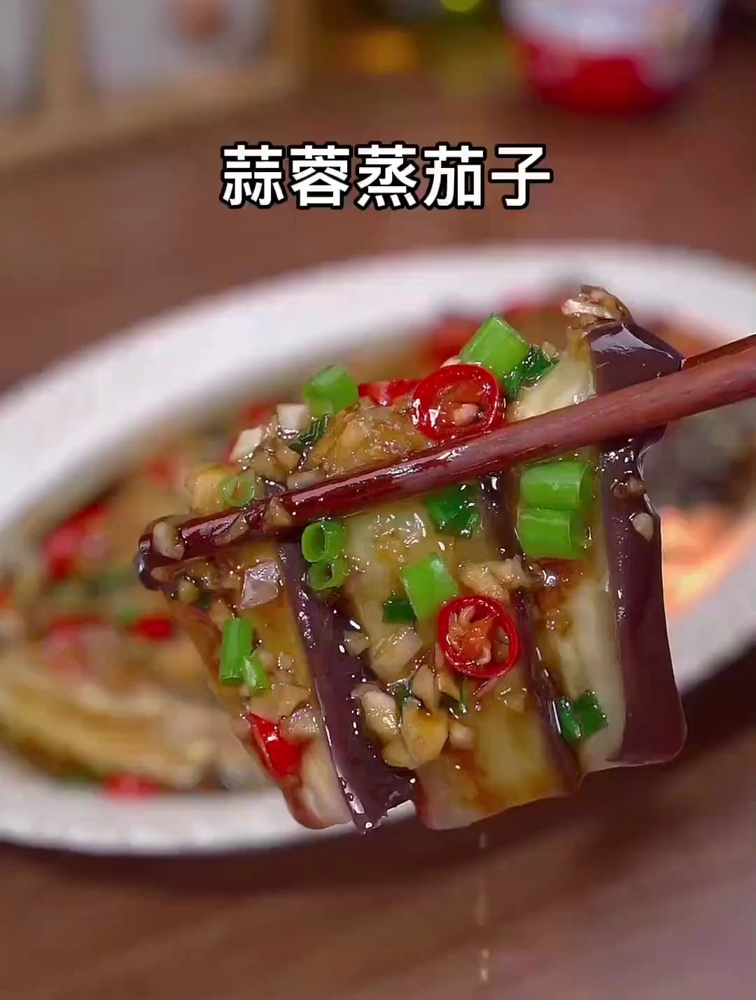 家常版蒜蓉蒸茄子,做法简单,好吃下饭-度小视