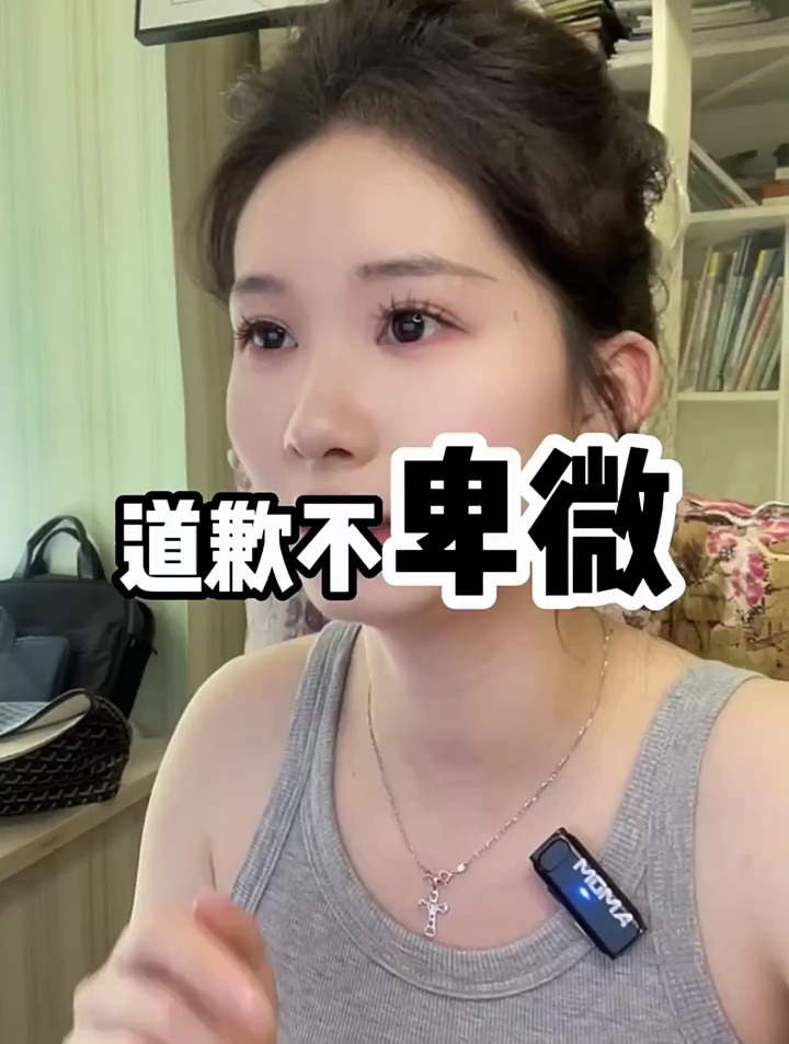 怎麼道歉才能不卑微 戀愛技巧 乾貨分享 女性成長