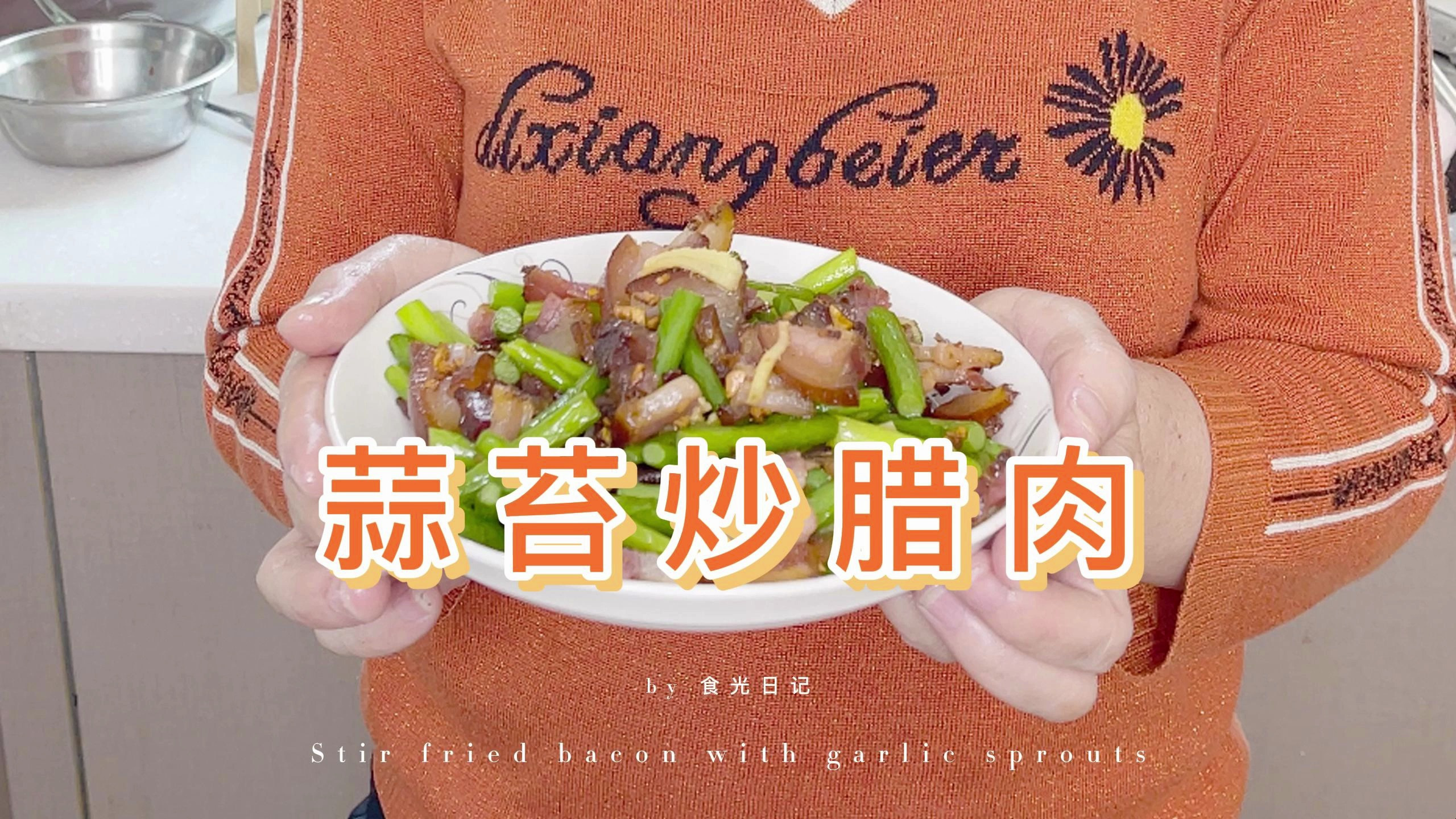 家里饭桌有这道菜,孩子能多吃两碗米饭～去湘菜馆子必点的下饭菜