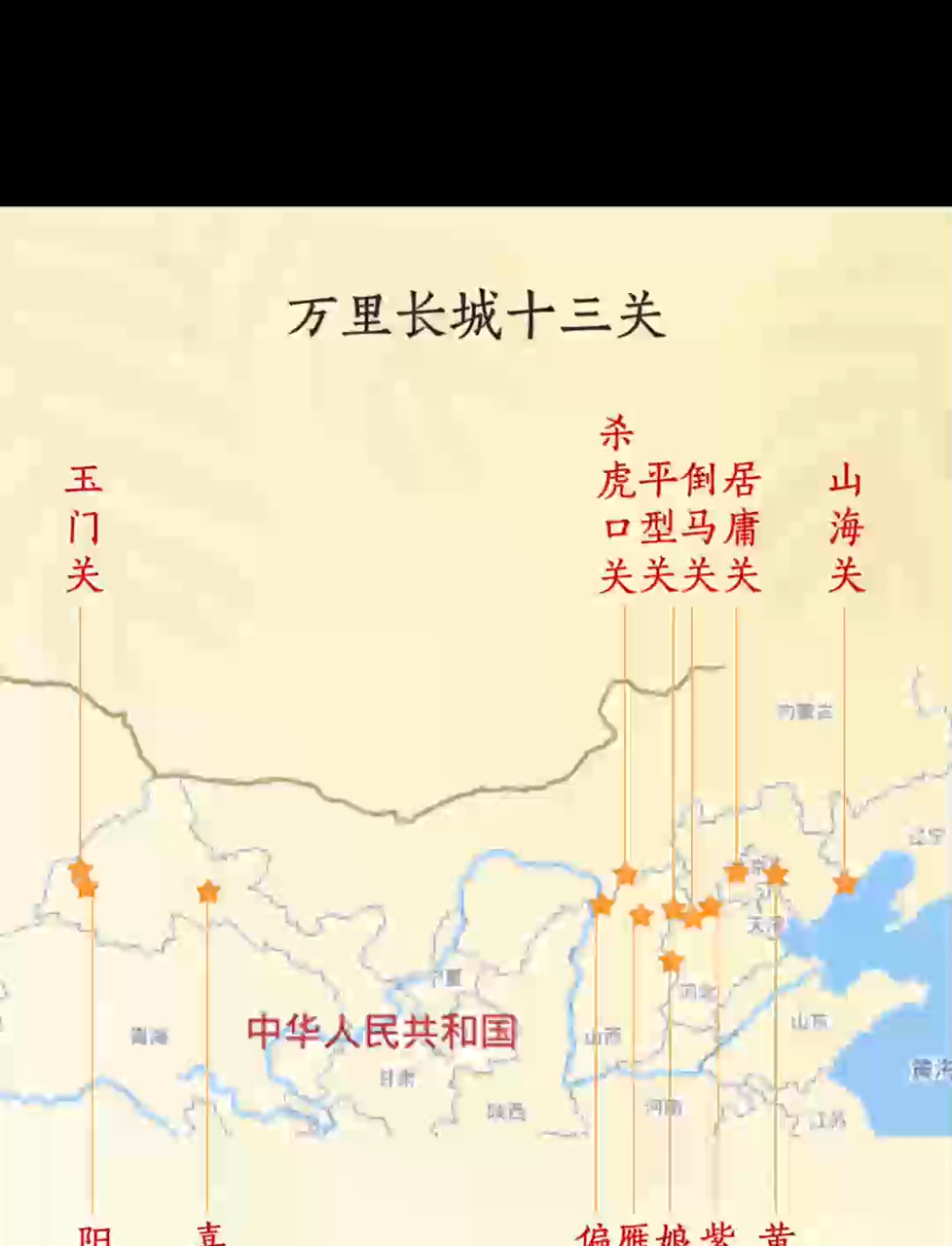 龙脊蜿蜒连绵无尽处,风吹烽火摇曳映边疆,万里长城巍峨永不倒