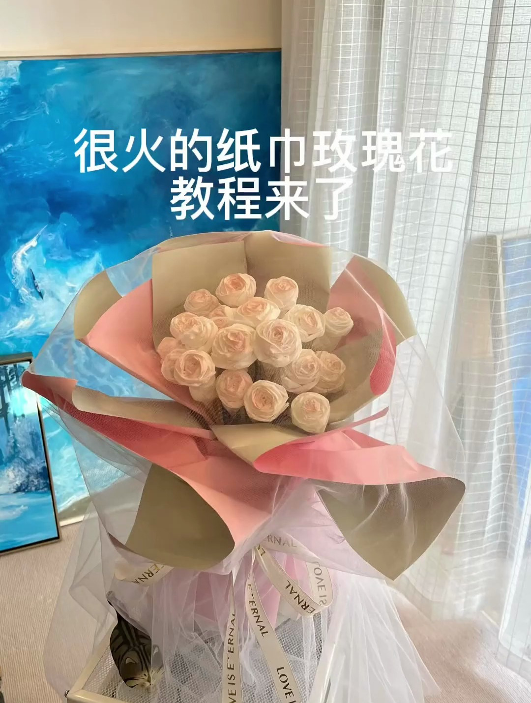 纸巾玫瑰花教程(纸巾玫瑰花教程简单)