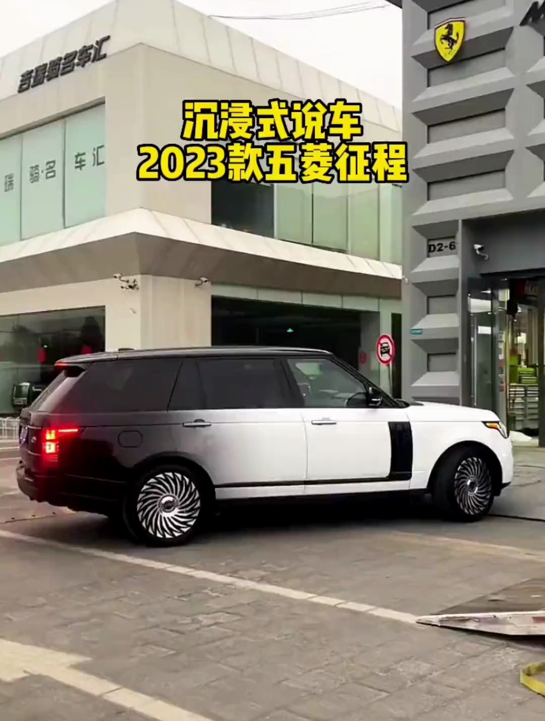 2023款五菱征程車型配置詳細介紹與最新落地成交價參考