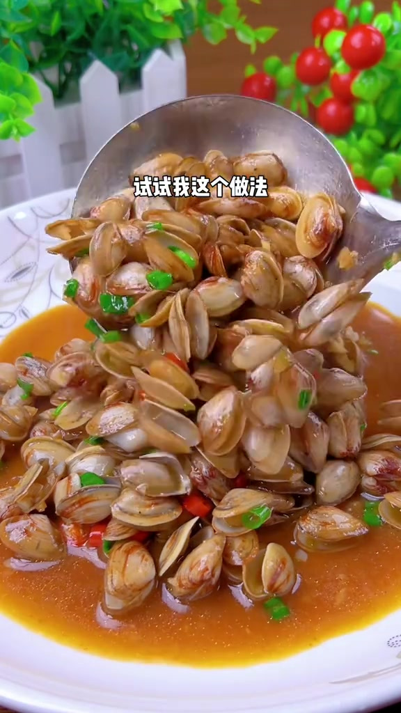 下次买了海瓜子别再焯水了,试试我这个简单美味的酱爆海瓜子