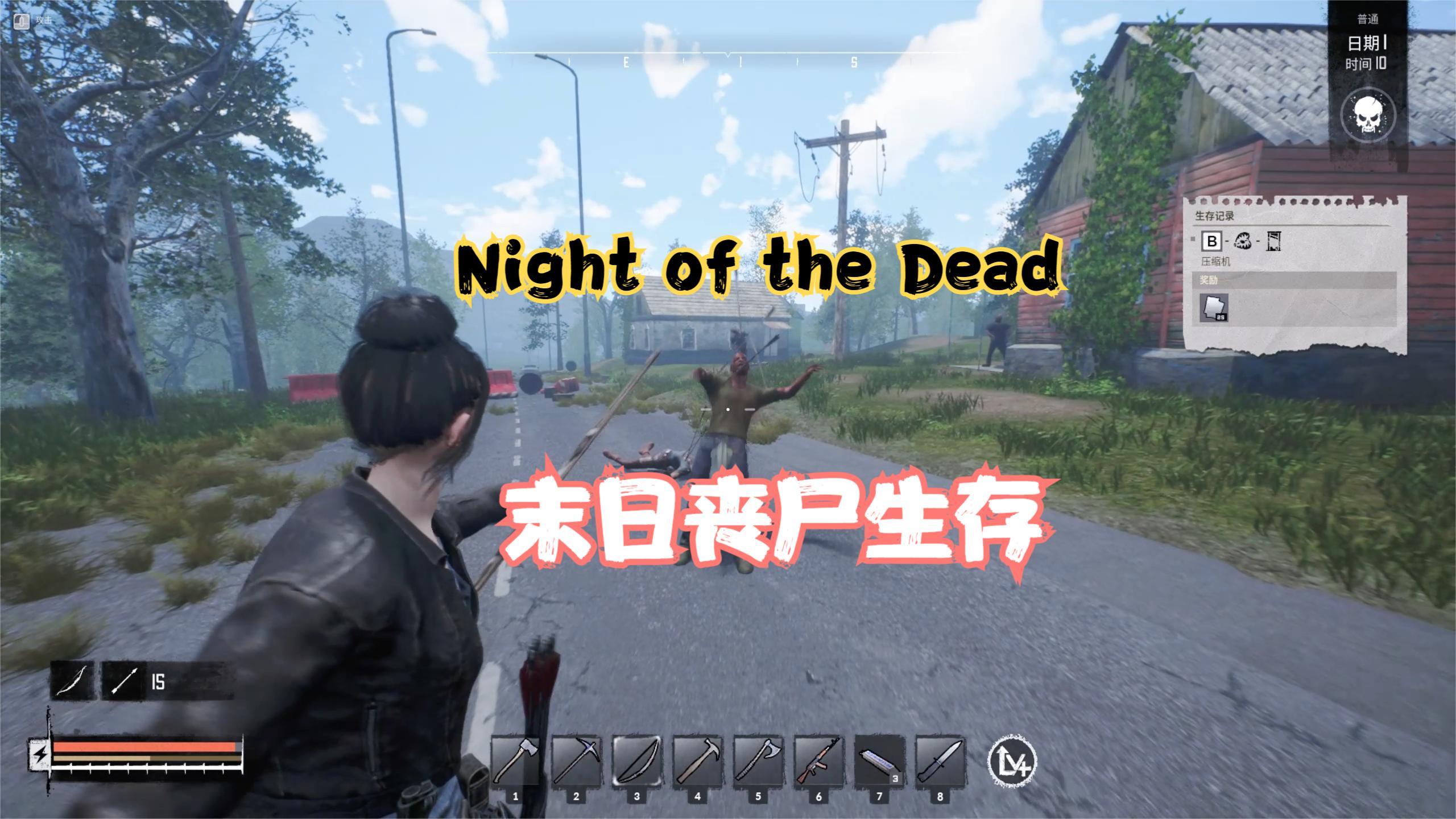 [图]Night of the Dead：末日丧尸来袭，是绝地求生还是丧尸狩猎？