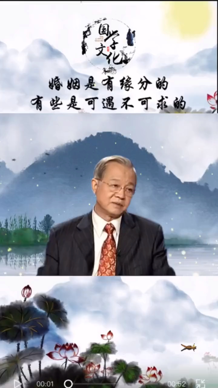 曾仕强婚姻是有缘分的因为正常的比例就是男多女少