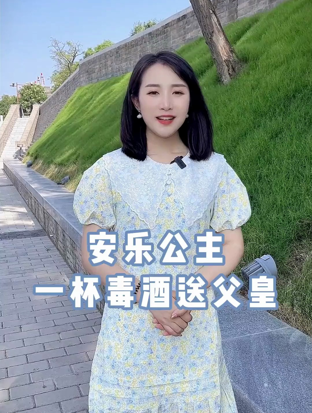 安乐公主李裹儿简介图片