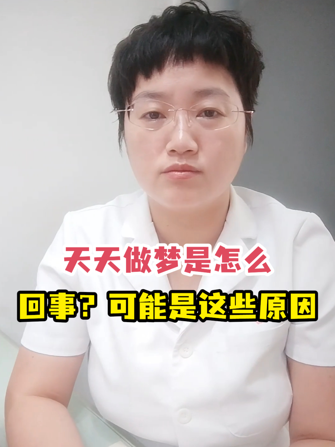 天天做梦为什么梦见自己家的死人百科在线