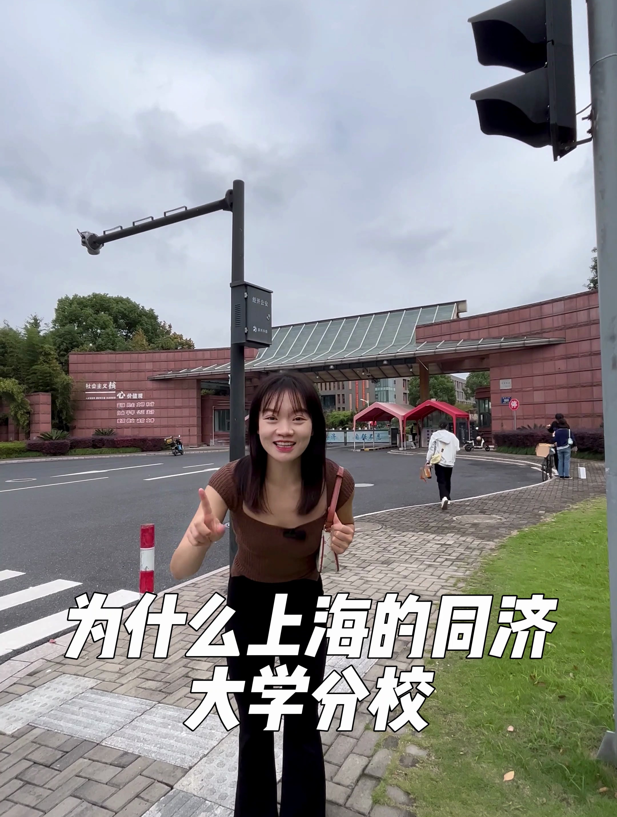 同济大学浙江学院美女图片