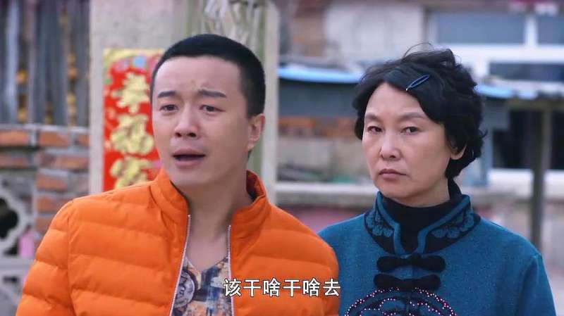 木兰妈妈春桃故意讲出鱼塘的事添财惦记竟惹他爸生气