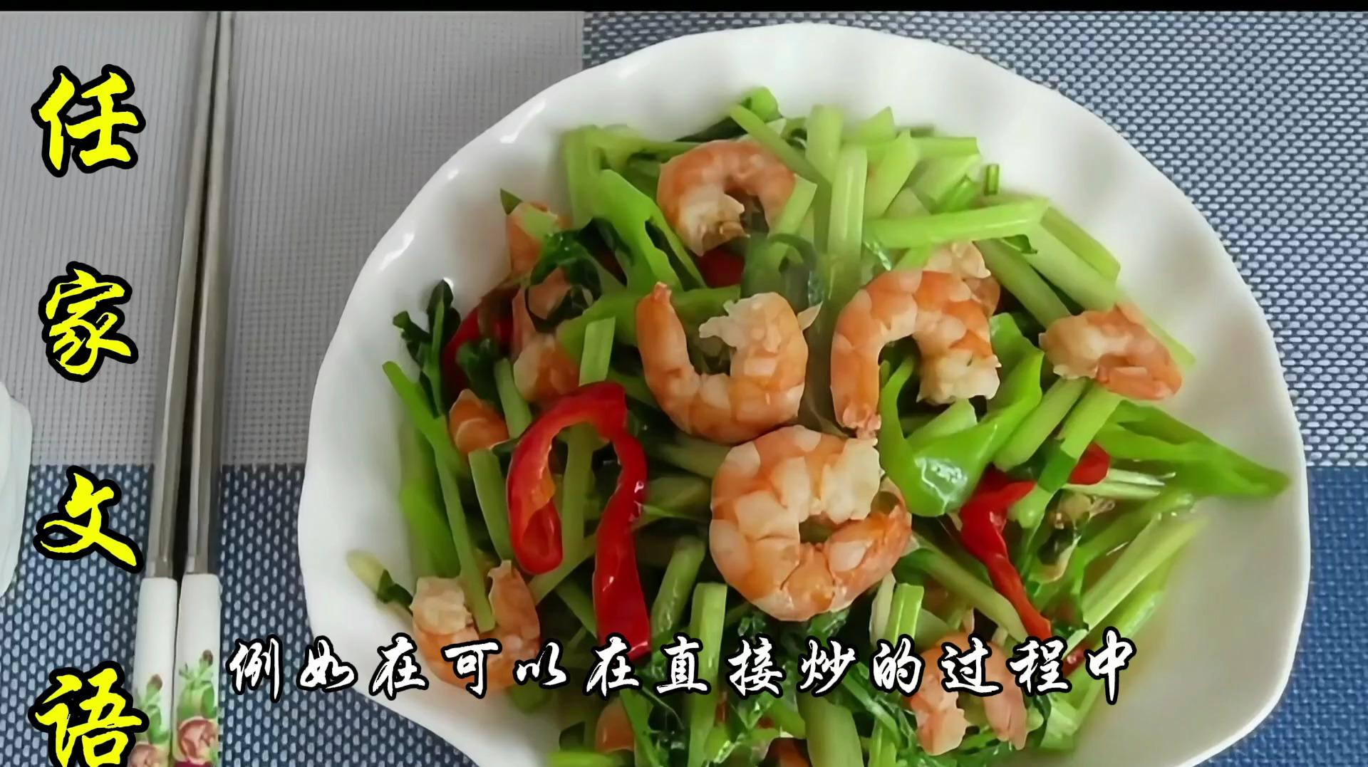 虾仁是直接炒还是先焯水