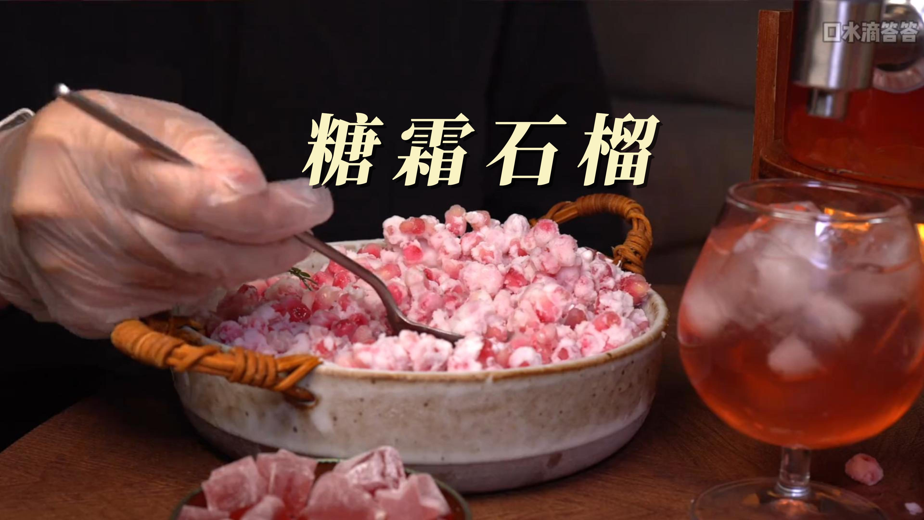 今年的第一个石榴,可以有很多种吃法!
