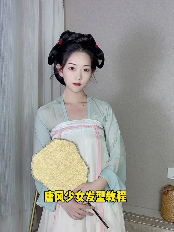 唐风少女向你隔空投送一个发型教程～-度小视