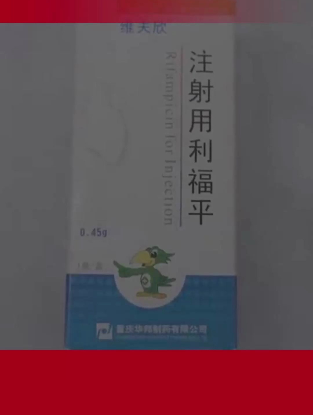 医生举报科室为拿回扣常年用40倍价格注射液替换口服药,卫健委回应