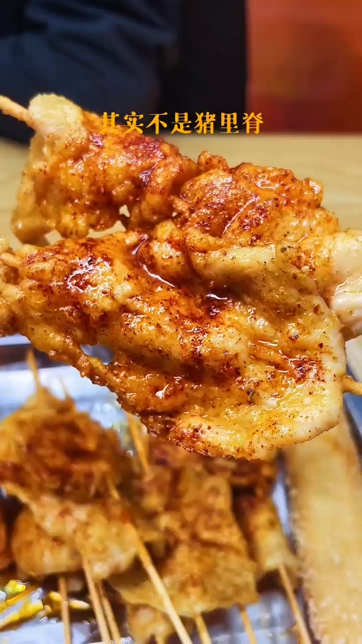 原来炸串的里脊肉都不是猪里脊你知道是什么肉吗