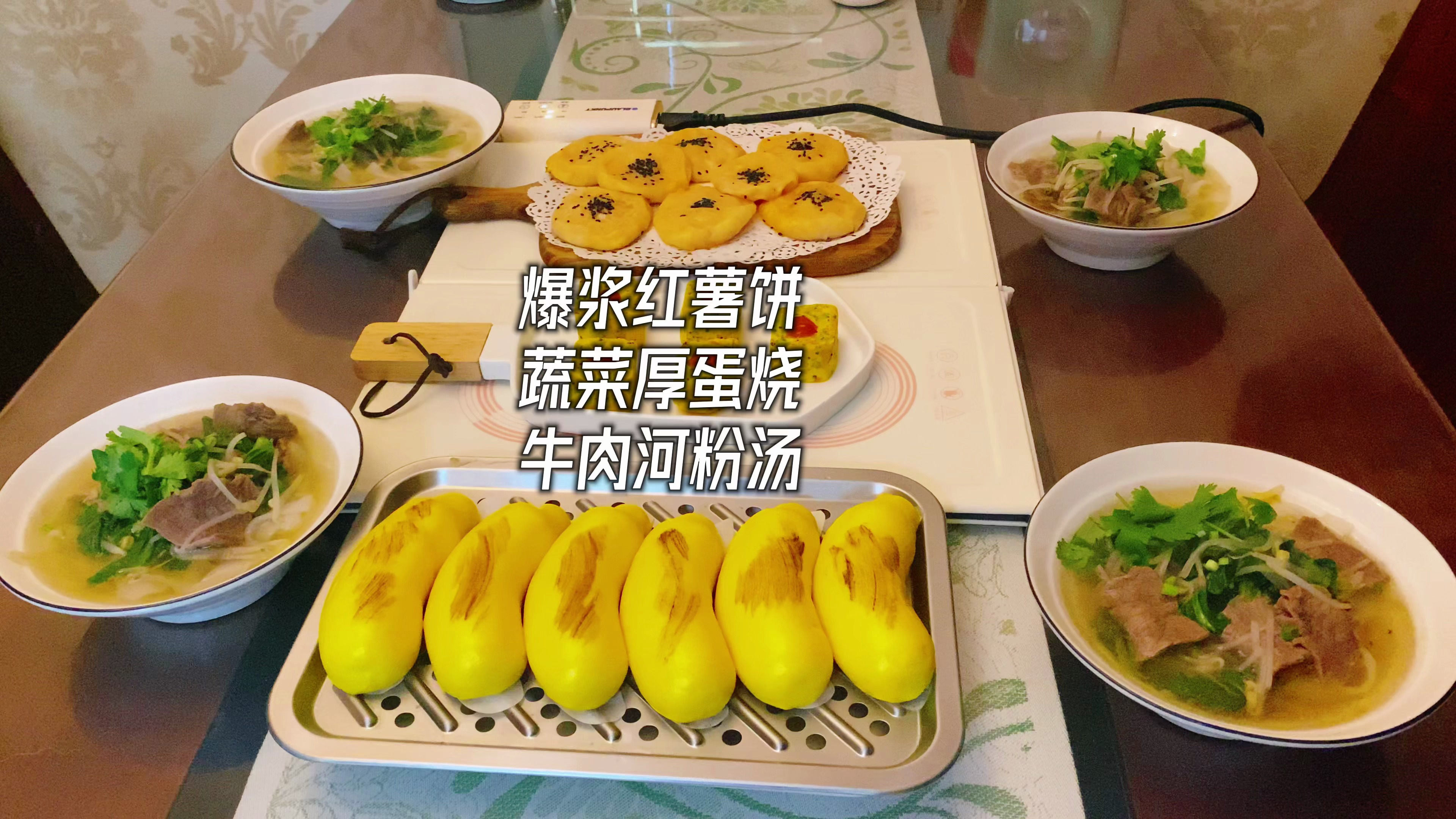 家有高中生,早餐我会变着花样做,看着孩子吃的开心,我也很欣慰