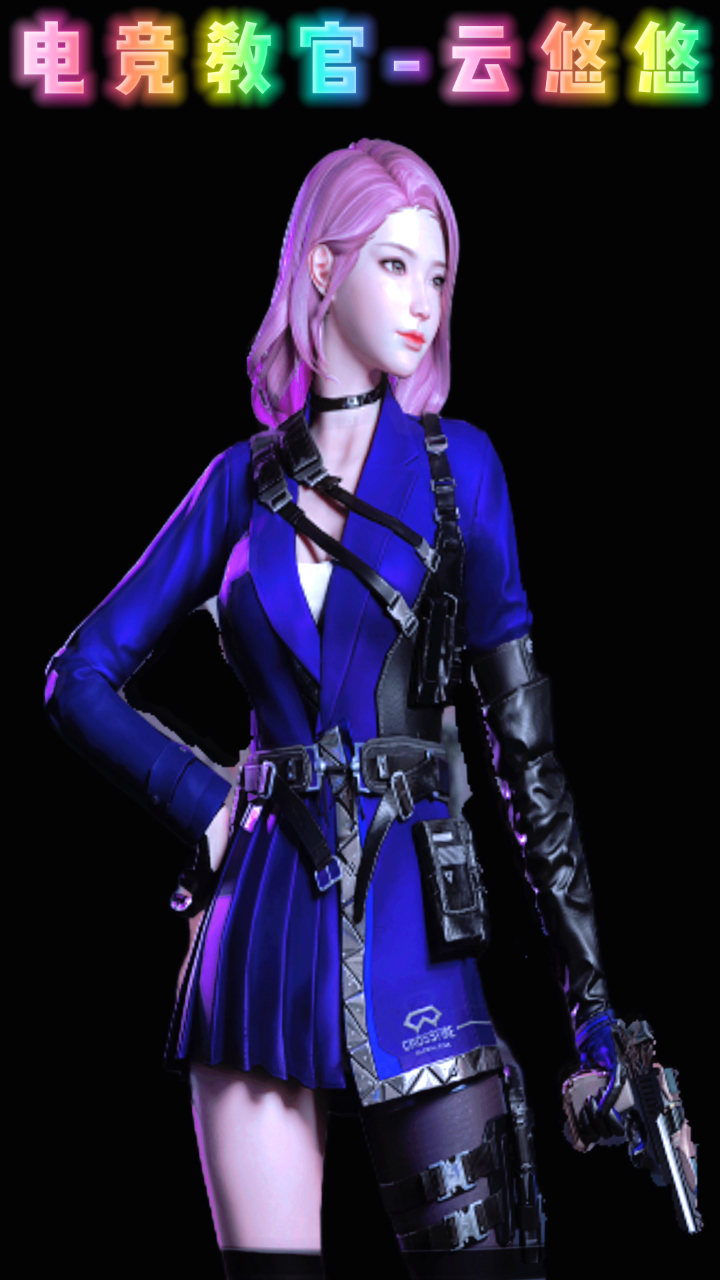 穿越火线:全新英雄级角色电竞教官-云悠悠-度小视