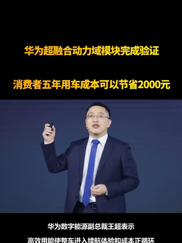 华为超融合=华为超融合fusioncube
