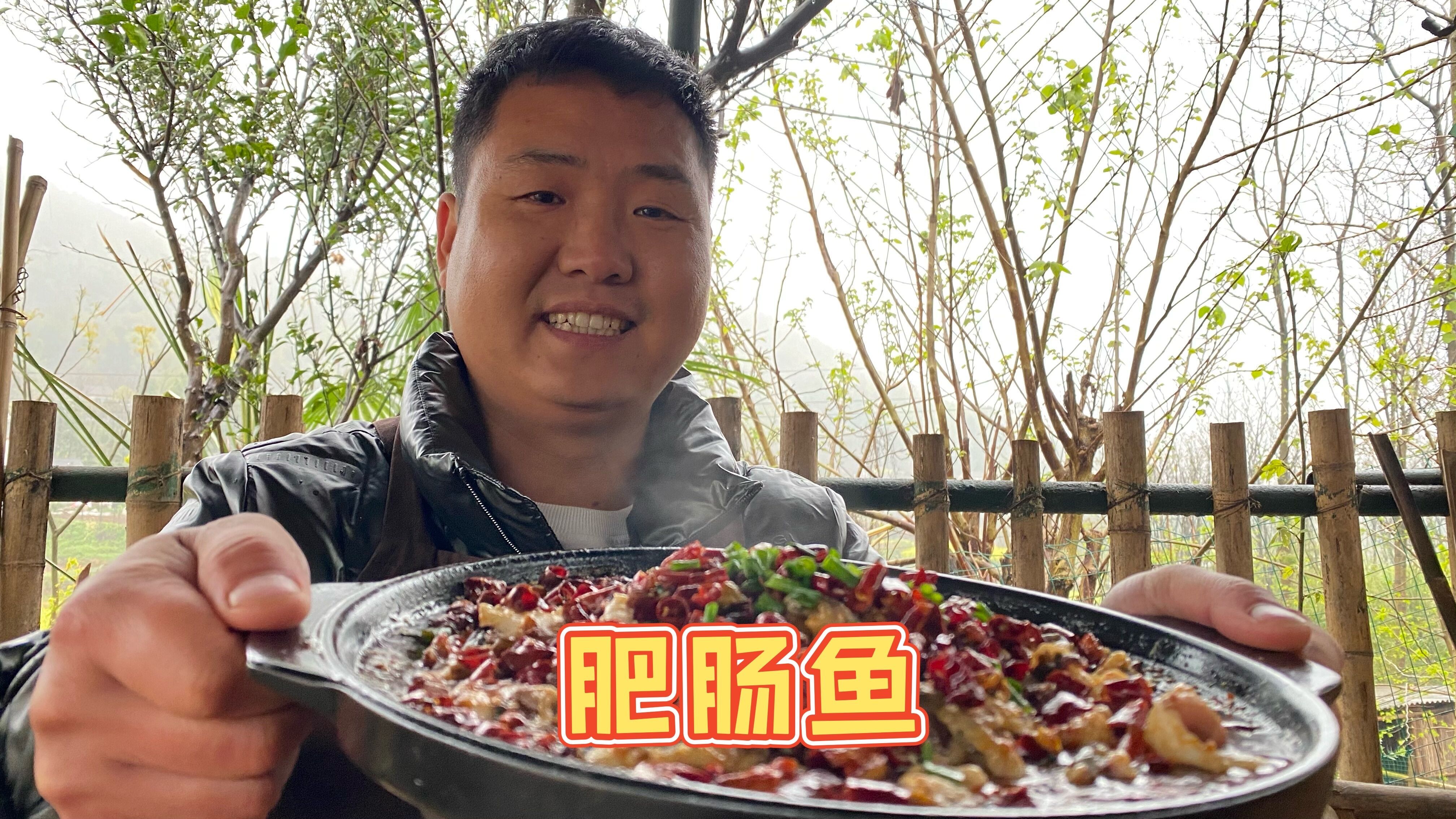 一秒入冬，吃顿“肥肠鱼”暖身，热油炸香花椒辣椒，老香了