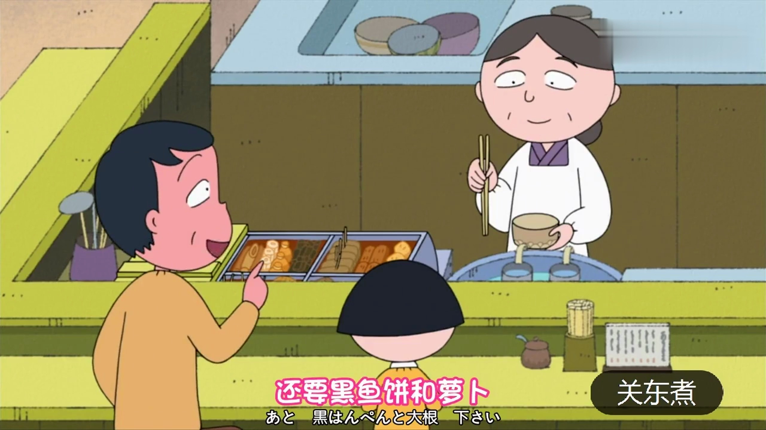 樱桃小丸子美食大合集:下饭必备,吃货的世界真快乐!