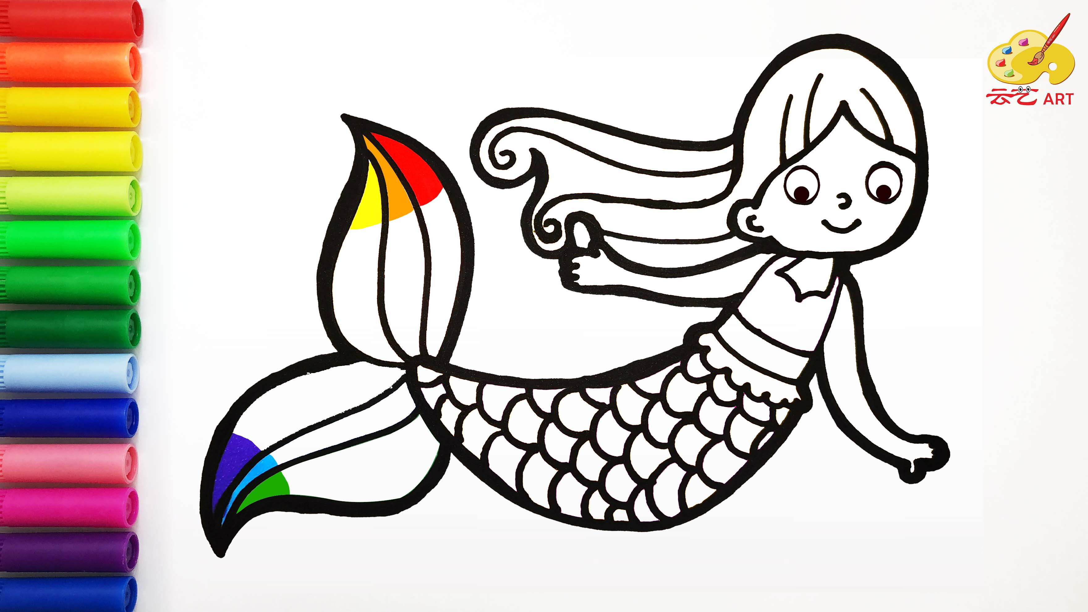 漂亮的美人鱼 简笔画