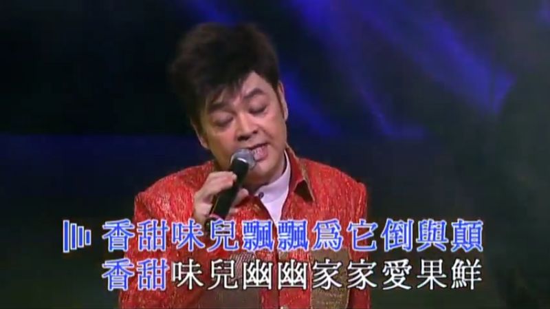 张伟文《榴莲飘香》张伟文中国您好演唱会,音乐,流行音乐,好看视频