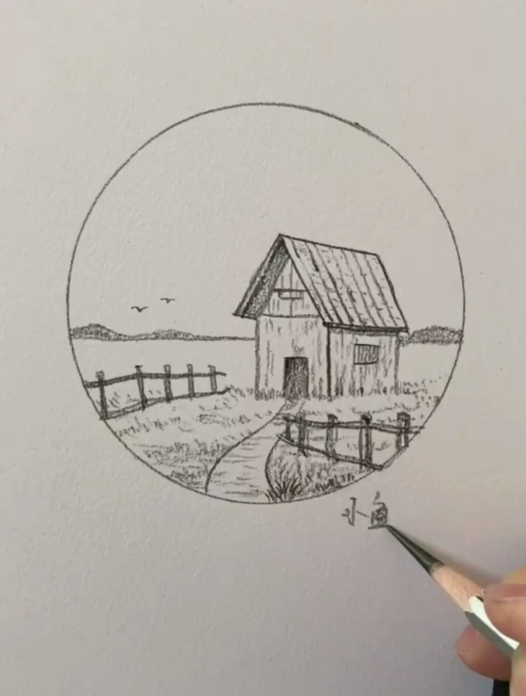 乡下房子怎么画铅笔画图片