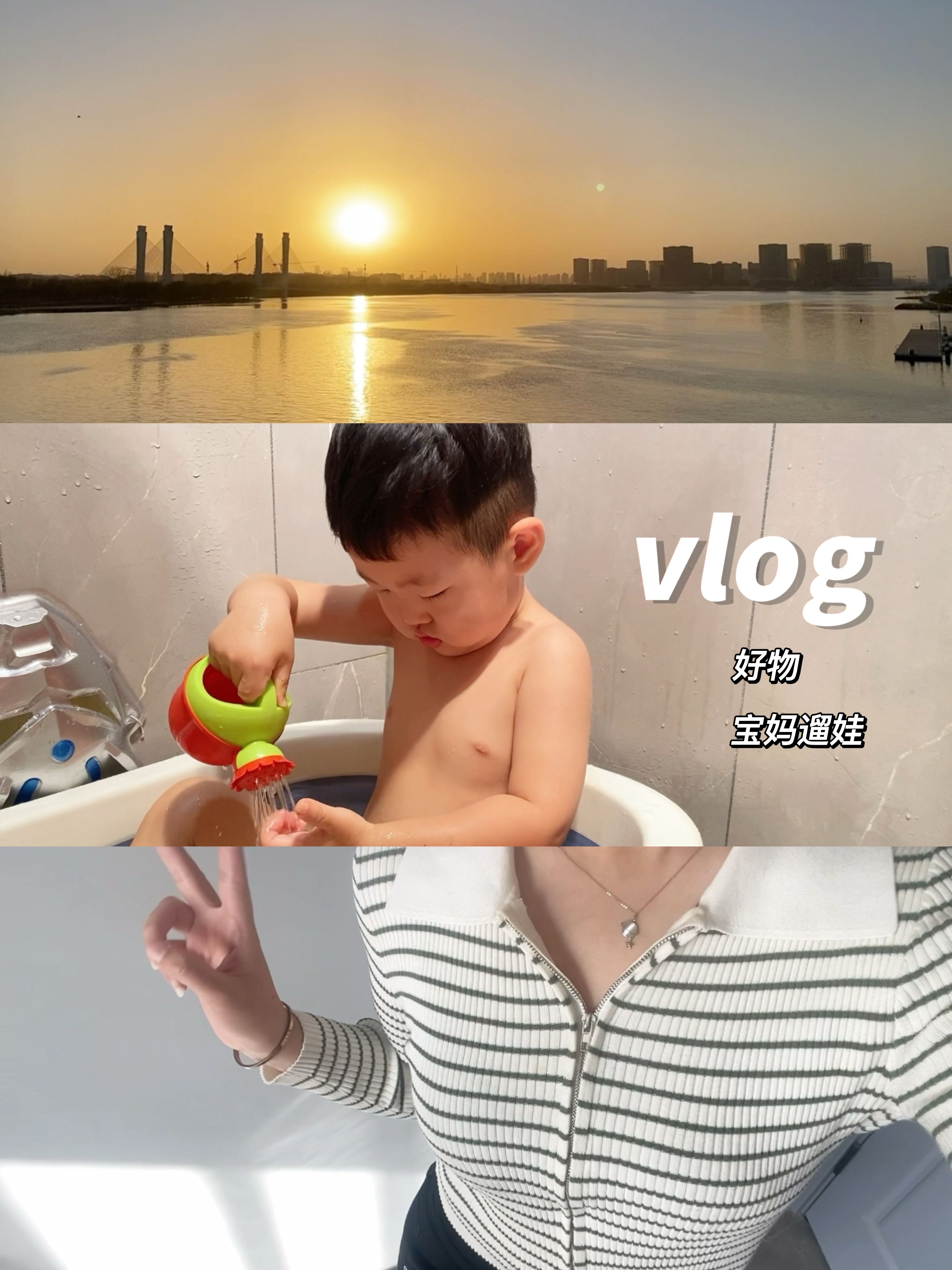 vlog⭐郑州周末北龙湖溜娃好去处 好物 成长