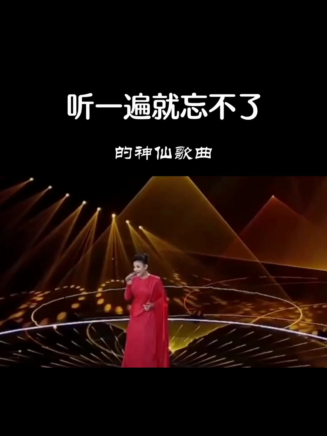 草原情歌阿鲁阿卓演唱图片