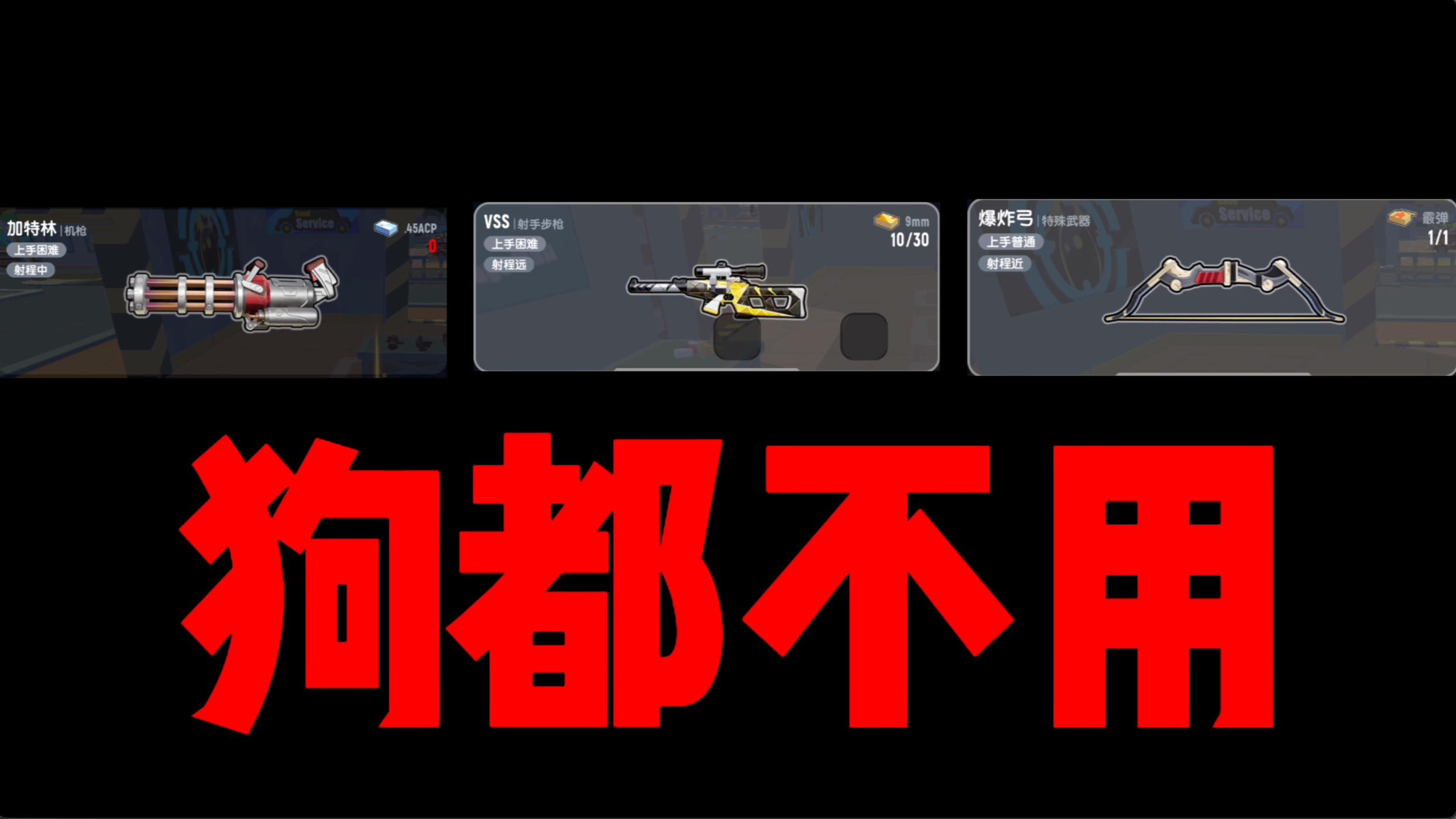 香肠派对:挑战使用香肠三废吃鸡,耗时三天,素材50个G!