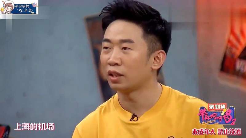 杨迪首次公开谈女友相恋13年却不结婚就是因为这个原因