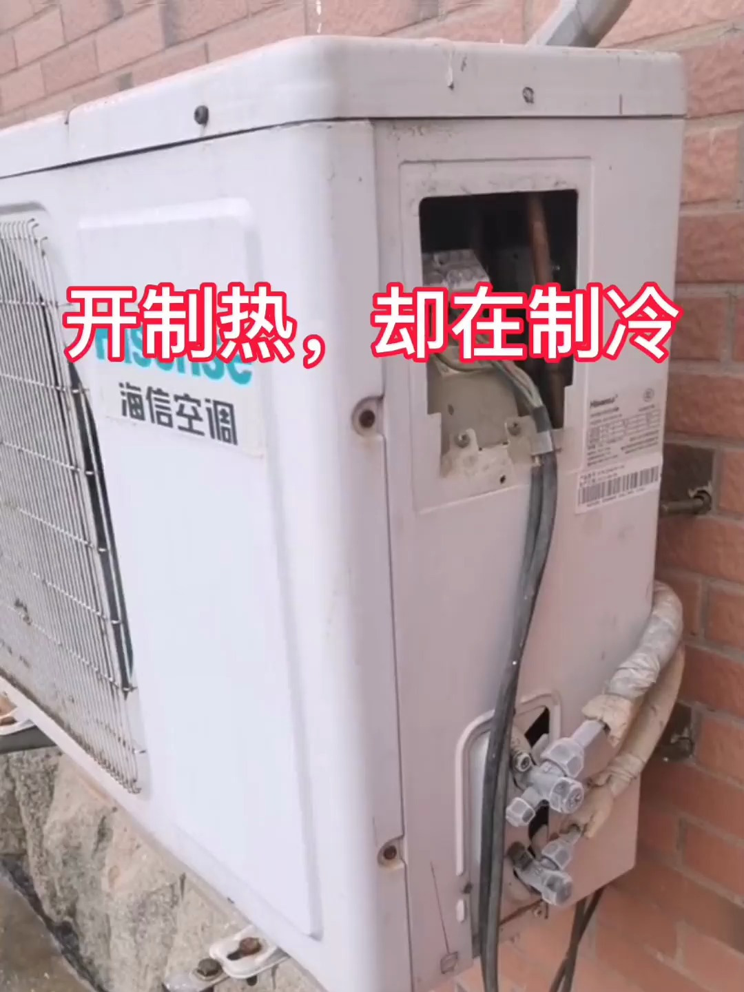 空调冷热转换的关键部件:四通阀-度小视