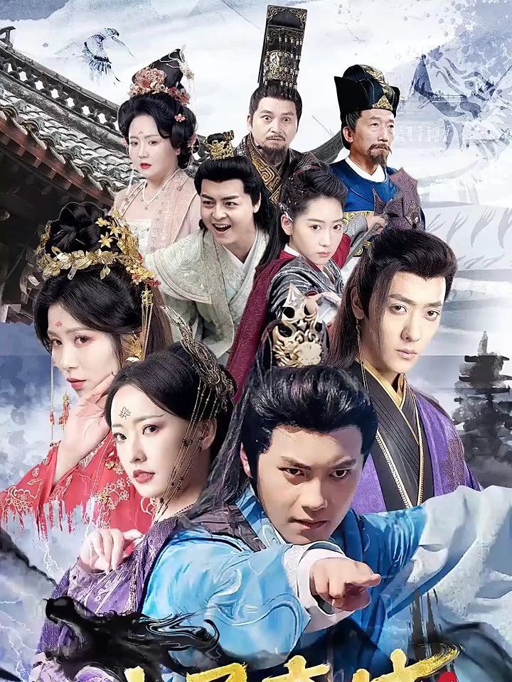 九子夺嫡废太子竟是修仙者 75